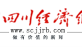 德勝釩鈦獲評“中國鋼鐵企業(yè)發(fā)展質量暨綜合競爭力”B+級（優(yōu)強）企業(yè)